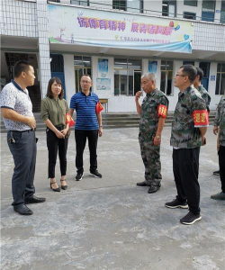 仁寿县合兴乡中心小学