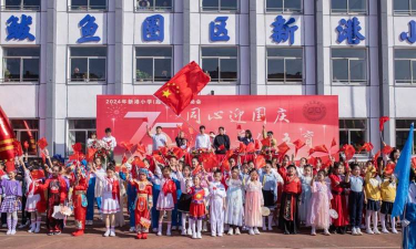 海口市新港小学