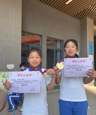 翠屏区大运小学