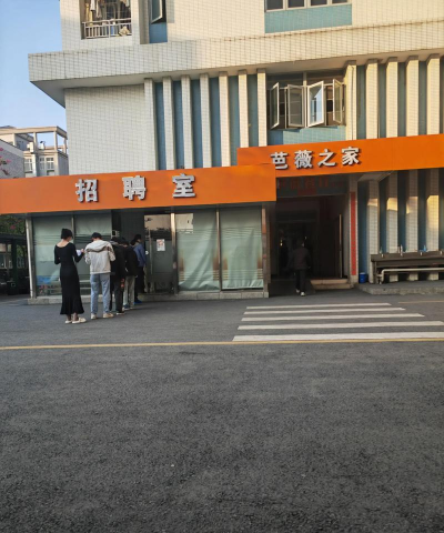 金华市望望猴科技培训有限公司