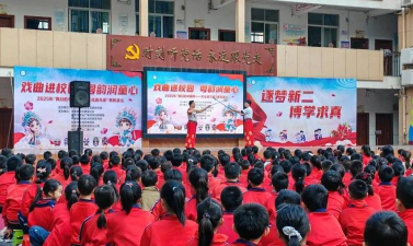 梧州市新兴二路小学