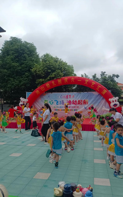 汕头市龙湖区新溪镇群英幼儿园