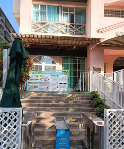 福州市马尾区私立日月星幼儿园