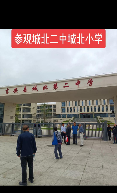 万城镇北二中心学校