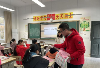 黄山区新明乡初级中学