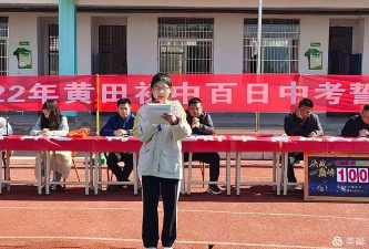 于都县黄田初中户外活动场地