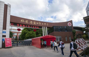 莆田第十九中学户外活动场地