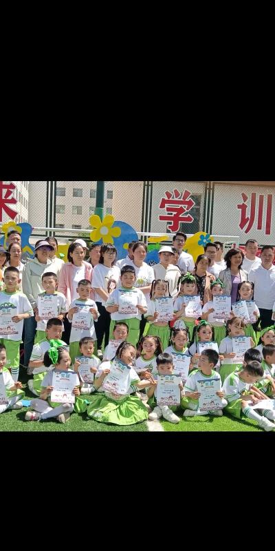 雷州市松竹镇下田小学幼儿园户外活动场地