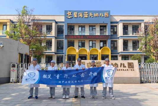 雷州市北和镇星海幼儿园户外活动场地