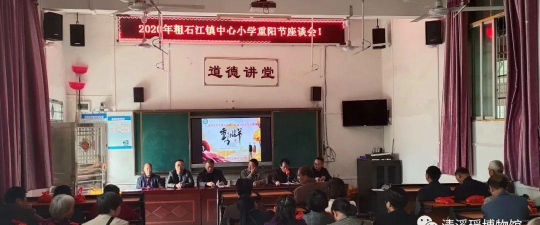 石江中心校户外活动场地