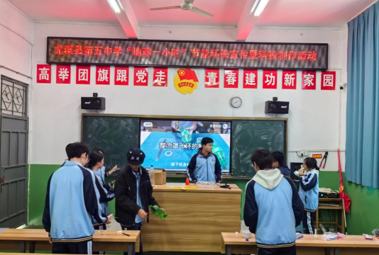 尤溪五中户外活动场地