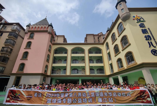 廉江市童心源幼儿园户外活动场地