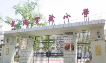 龙海市实验小学幼儿园户外活动场地
