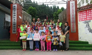 潼南县米心镇小学校户外活动场地