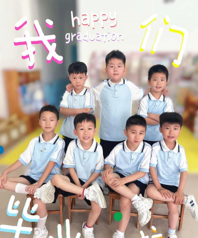 临沭县石门镇小冲村幼儿园户外活动场地