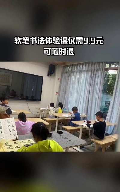 杭州子谦堂文化艺术培训发展有限公司户外活动场地