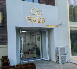 绍兴市橙梓艺术培训有限公司户外活动场地