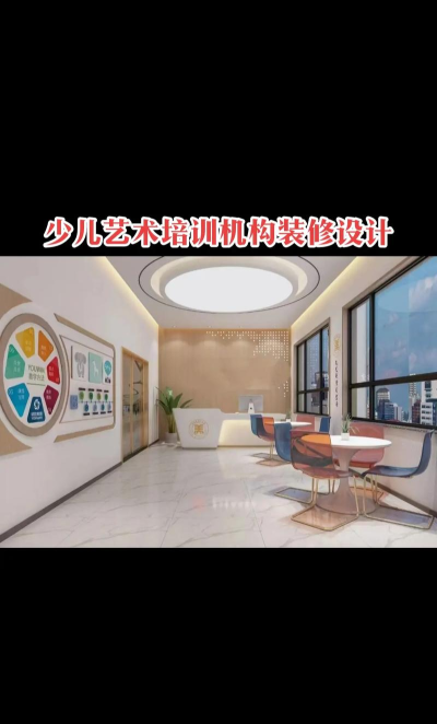 杭州风社艺术培训有限公司户外活动场地