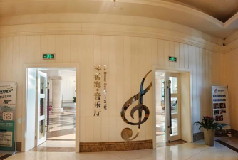 玉环市时空音乐培训有限公司户外活动场地