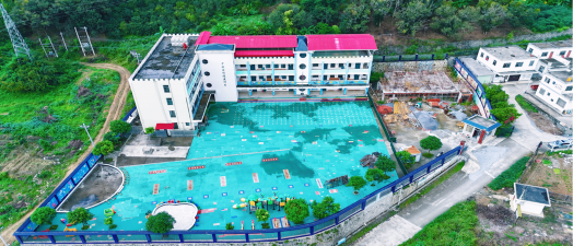 闽清县坂东镇林田村幼儿园户外活动场地