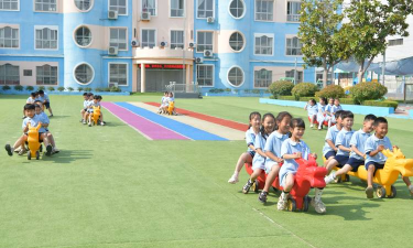 平邑县铜石小十泉幼儿园