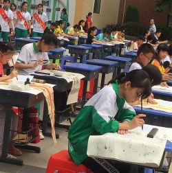 佛山禅城区番村小学