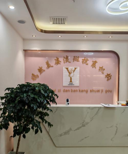 上饶市广丰区洋口镇神之墨艺术培训中心有限公司