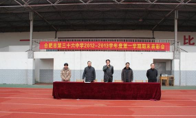 安徽合肥市第三十六中学