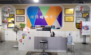 烟台市蓬莱区墨林教育培训学校有限公司户外活动场地