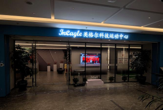 舞钢市美蒂尔体育培训有限公司