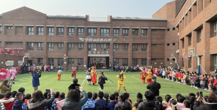 和平区昆明路小学