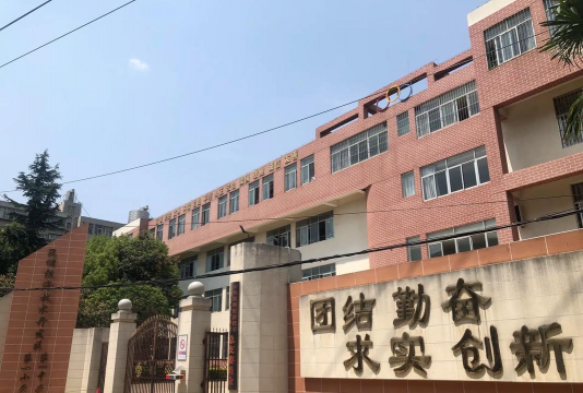 昆明市春城小学