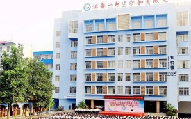 博白镇第三小学