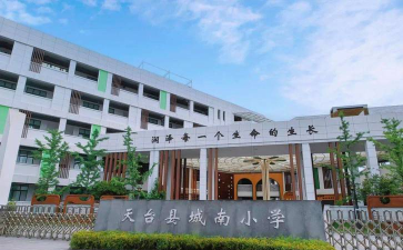 涪陵区江东办事处天台村校