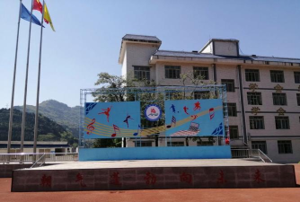 涪陵区镇安镇小学校