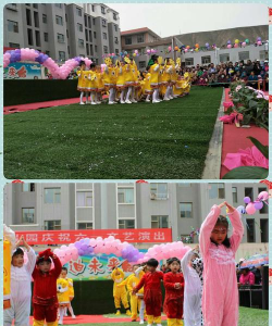 福州鼓楼太阳城双语艺术幼儿园