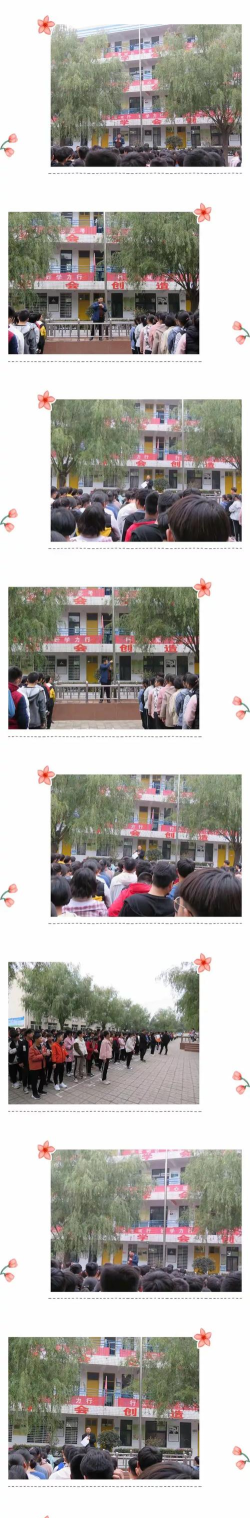 登封市卢店镇初中