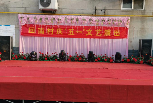 章丘市绣惠镇回村中学户外活动场地