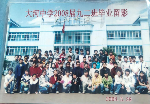 南江县大河镇小学