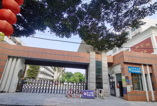 泉州市鲤城区机关幼儿园户外活动场地