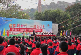 重庆市沙坪坝区石井坡小学