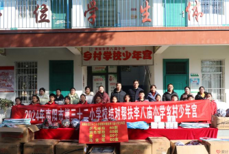 八庙乡中心小学校