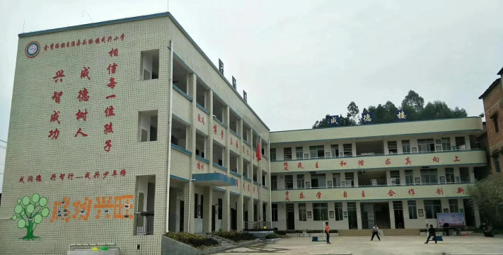 乐至县宝林镇宝林小学