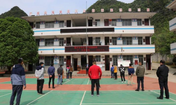 魁圩乡中心小学