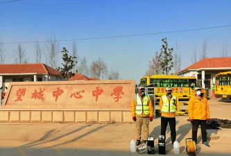 莱西市望城办事处中心中学