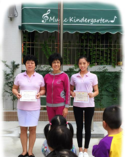 汕头市龙湖区星湖城音乐幼儿园