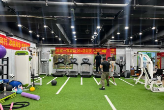 义乌市静燃体育培训有限公司