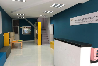 永康市艺林苑艺术培训有限公司