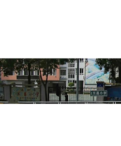 深圳市罗湖区东昌小学