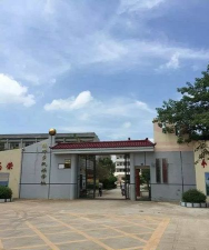 来宾市兴宾区陶邓乡中心小学